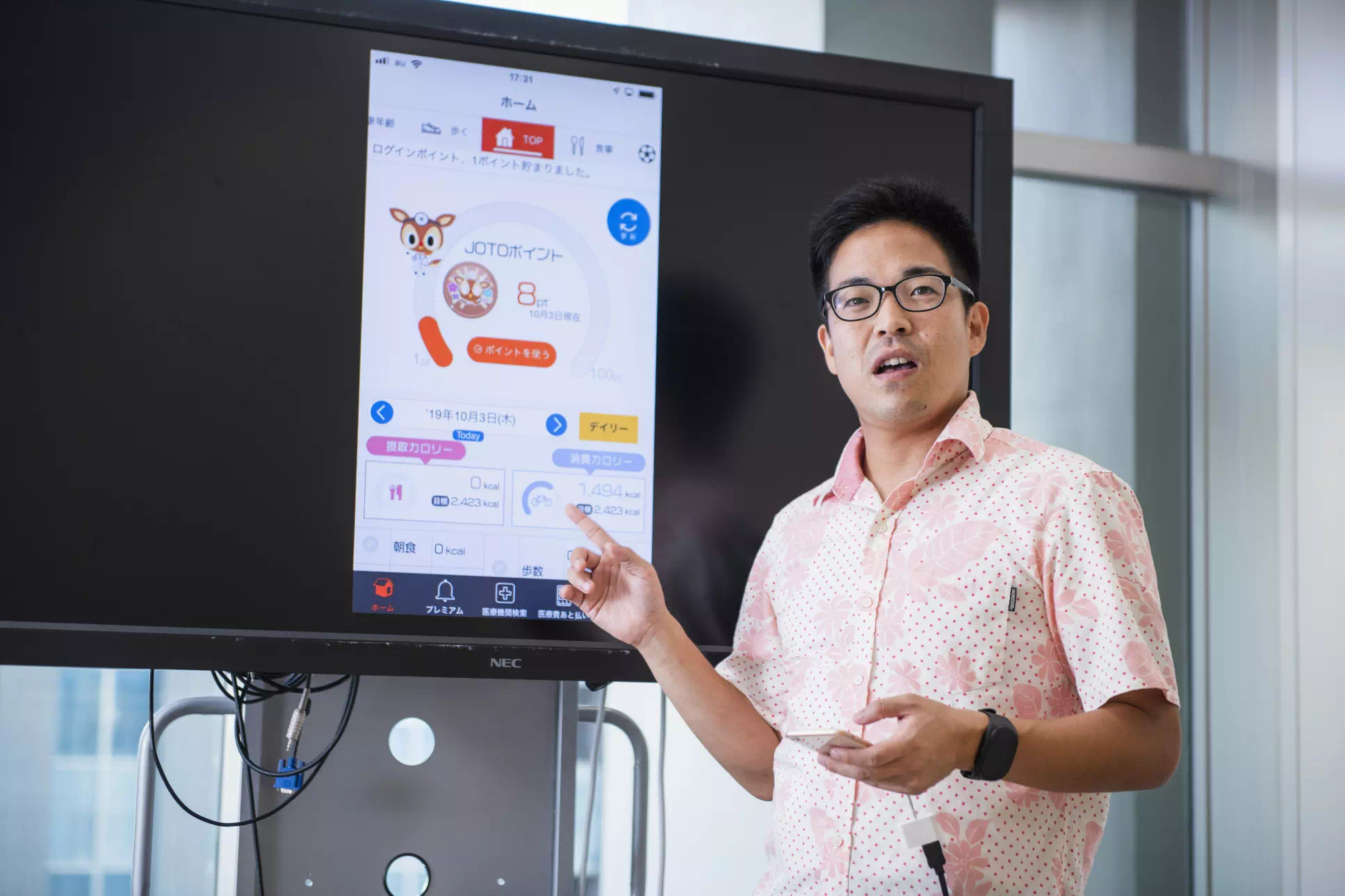 金城 一樹_画像2