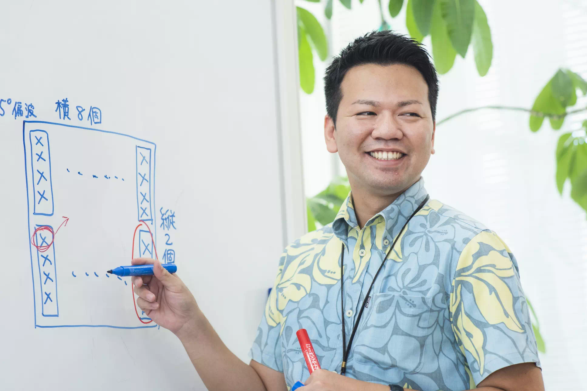 岸本 亨太_アイキャッチ